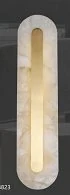 مصباح جداري BRACE